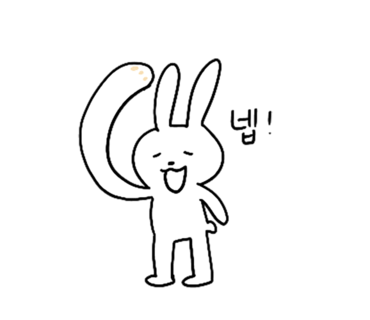 퓨어림 이미지