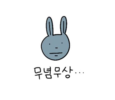 계양산정상 이미지