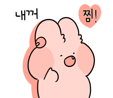 해뜰날양꼬치 이미지
