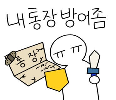 리스테이 이미지