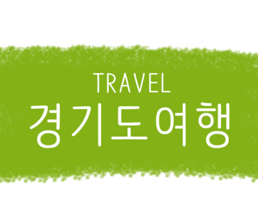 솔바람오토캠핑장 이미지