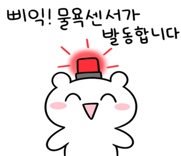 아헤브 이미지