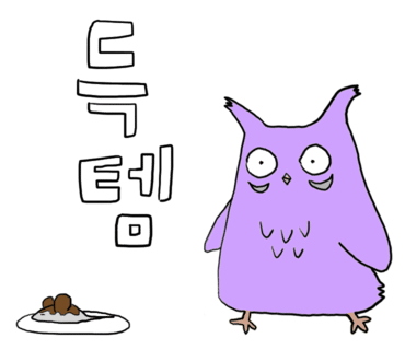 봉평메밀농원 이미지