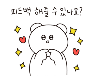 (주)블링크프로젝트 이미지