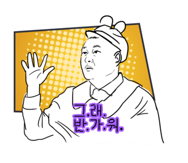 한일열쇠 이미지