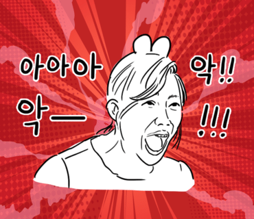 오복광택 이미지