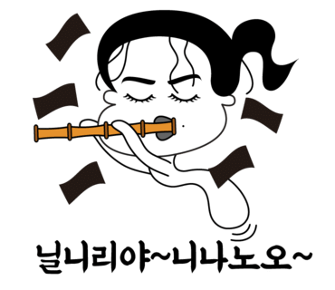하이주부 이미지