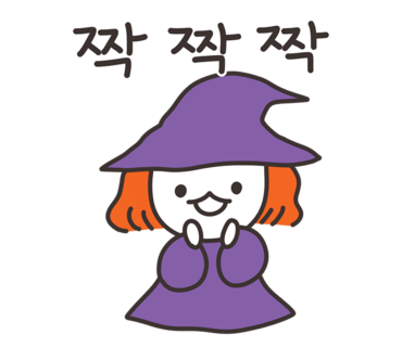위치스컬쳐 이미지