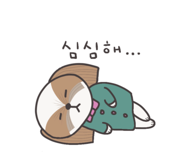 후추집 이미지