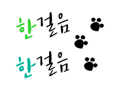 다인에듀 이미지