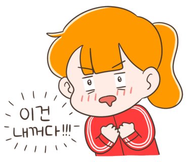 하나O&C 이미지
