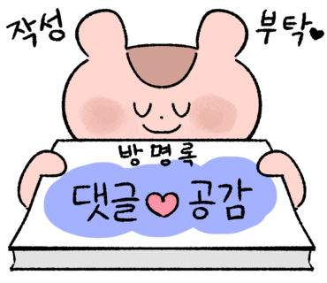 마포생소금구이 이미지