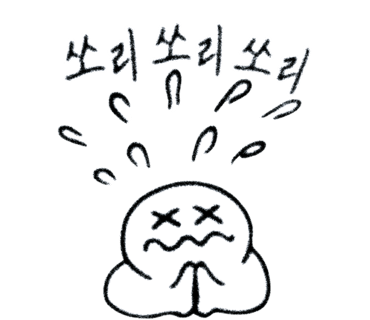 삼형제감자탕 이미지