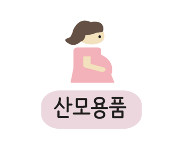 마마테라피 이미지