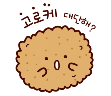 리꼬비 이미지
