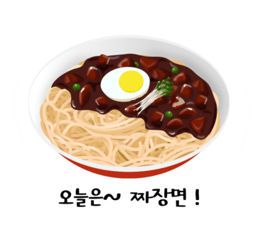 차우동짜장 이미지