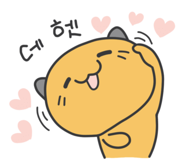 해밀(주) 이미지