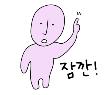 양평뽕잎해물칼국수 이미지