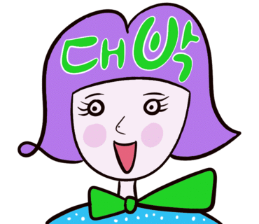 꼬투리걸 이미지