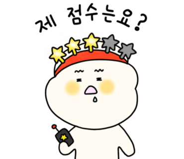 구르밍 이미지