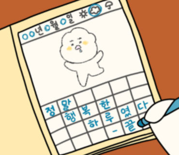구르밍 이미지