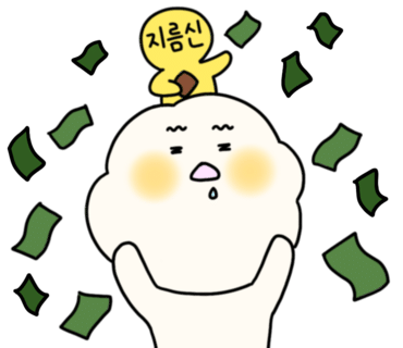 구르밍 이미지