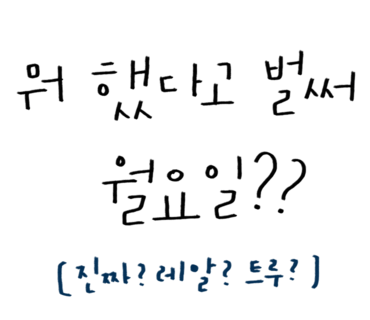삼겹이랑막창이랑 이미지