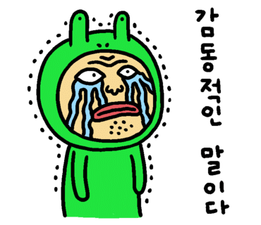 달달온달 이미지