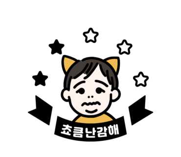 미셀키즈 이미지