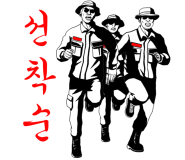 마린샵 이미지
