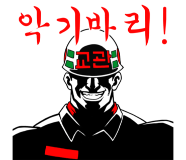 생선상륙 이미지
