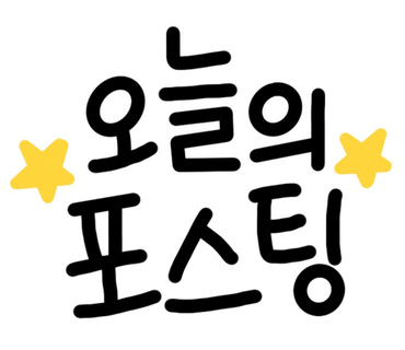베이커스모먼트 이미지