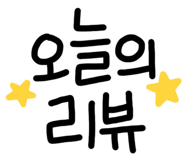 해피킹 이미지