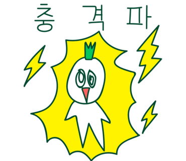 프레시랩 이미지