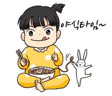 할매냉면 이미지