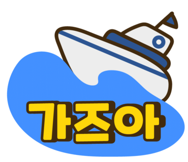 매일좌대낚시 이미지