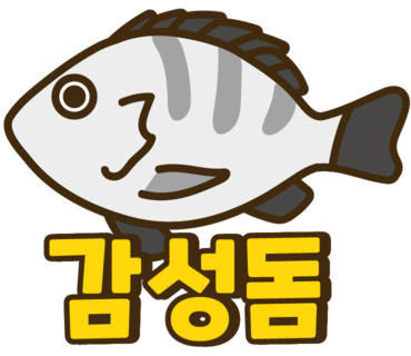 홀통낚시 이미지