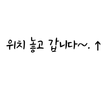 60계치킨충남서산 이미지