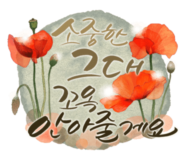러브퀼트퀼트 이미지