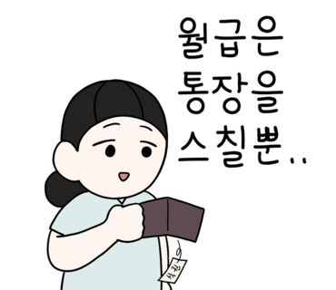토리분식 이미지