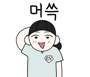 토리분식 이미지