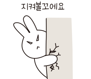 엄마손 순두부 이미지