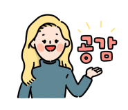 이차돌부산장림점 이미지
