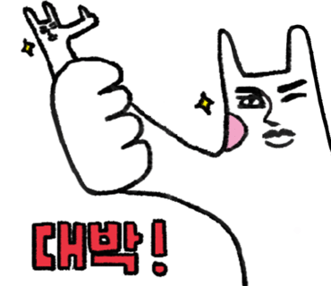 햇살정육점 이미지