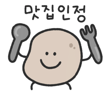 봉수닭갈비 이미지