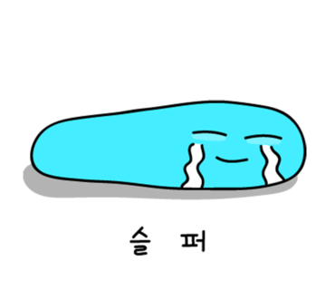 마약떡볶이 이미지