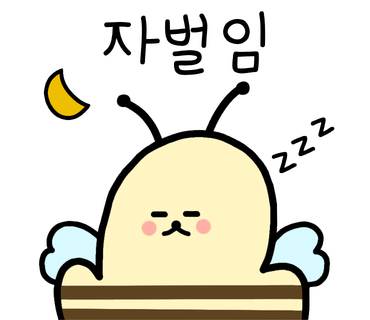 해인한의원 이미지
