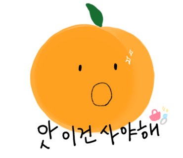 슈겐 이미지