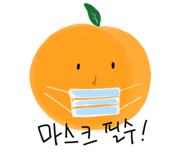 슈겐 이미지