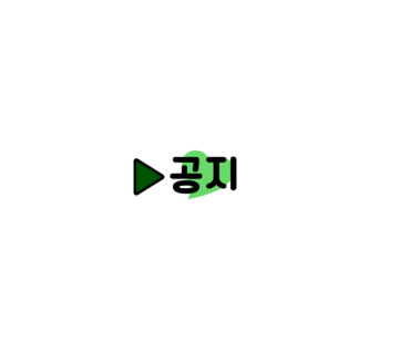 전국밧데리 이미지